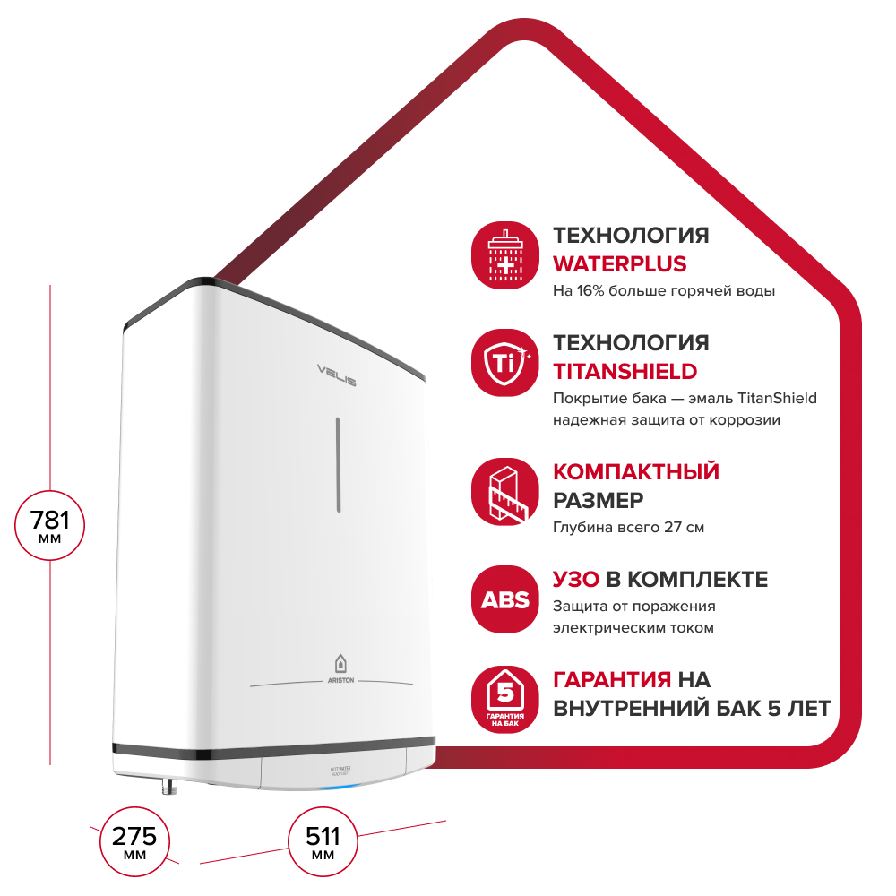 Ariston Velis Tech R ABS 100