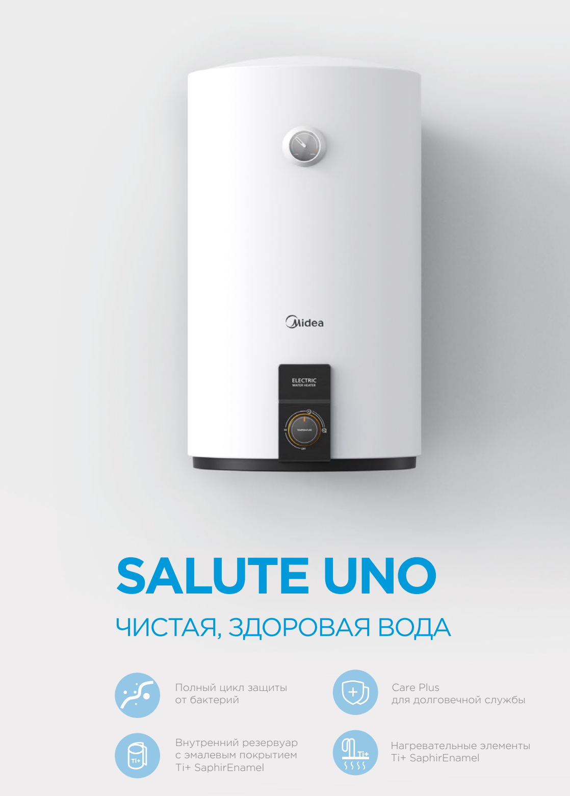 Midea MWH-3015-CVM