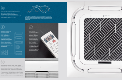 Кондиционеры loriot lac-14aim-out 