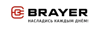 Brayer