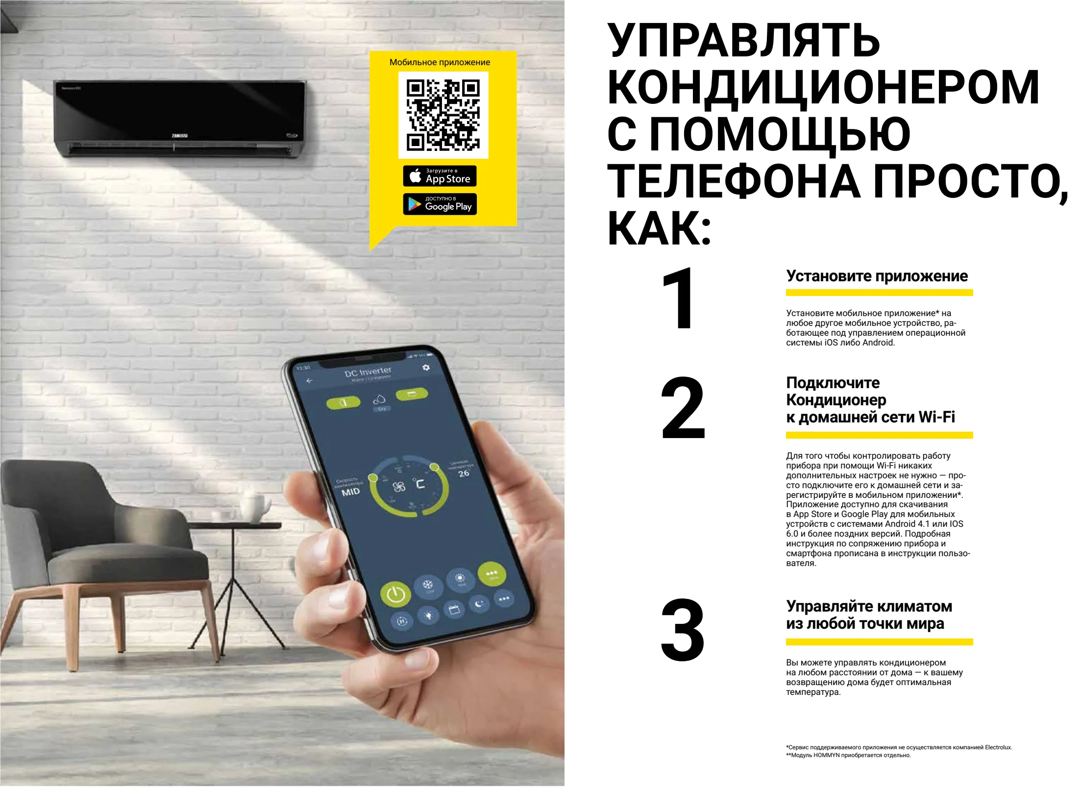 Кондиционер Zanussi Barocco DC Inverter Black ZACS/I-12 HB-BLACK/A23/N8  настенный купить в Минске