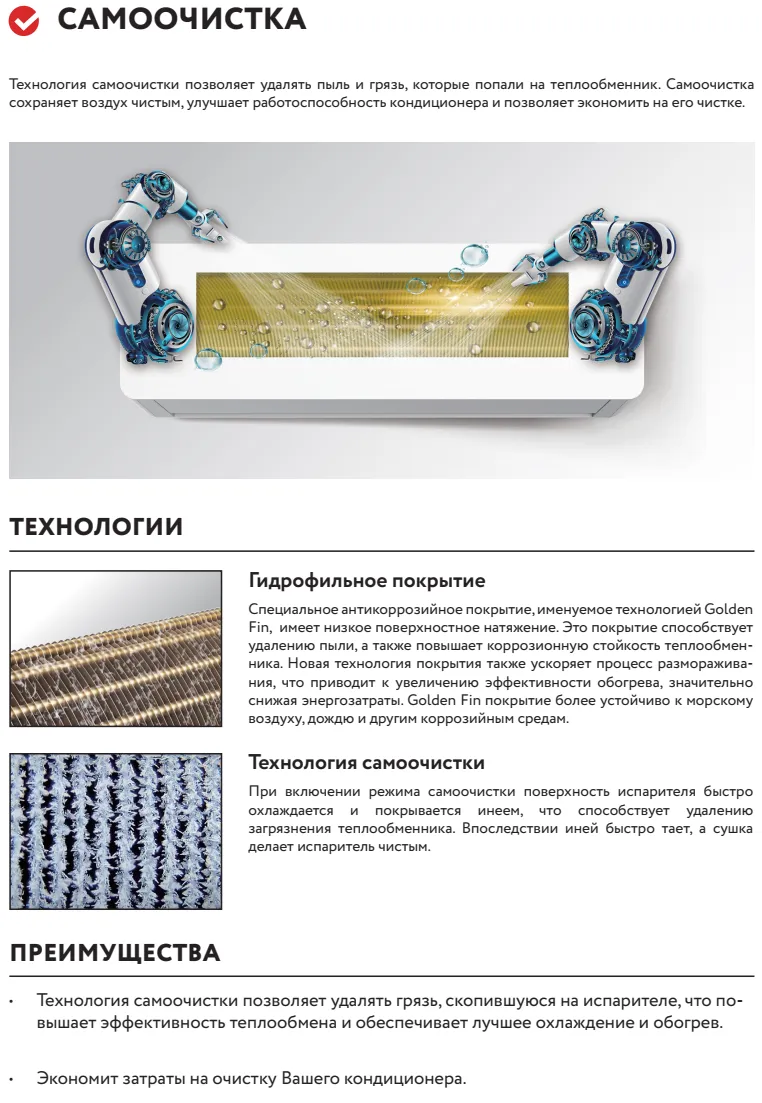 Чем протирать экран смартфона, телевизора, ноутбука