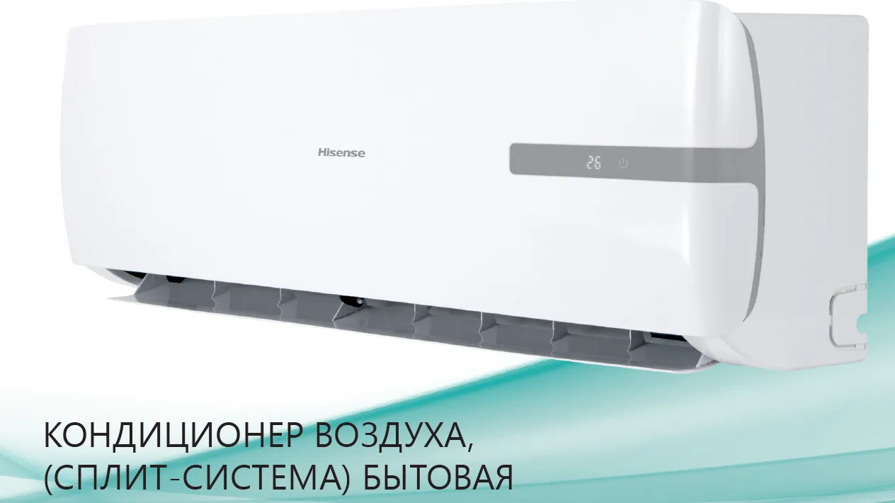 Кондиционер Hisense Basic A AS-12HR4RYDDL1 настенный купить в Минске