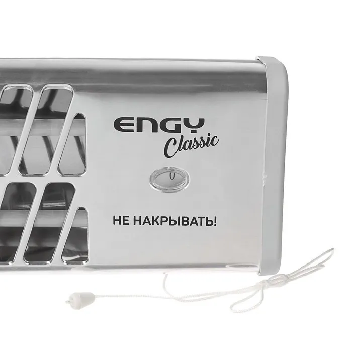 Engy PH-1200W classic