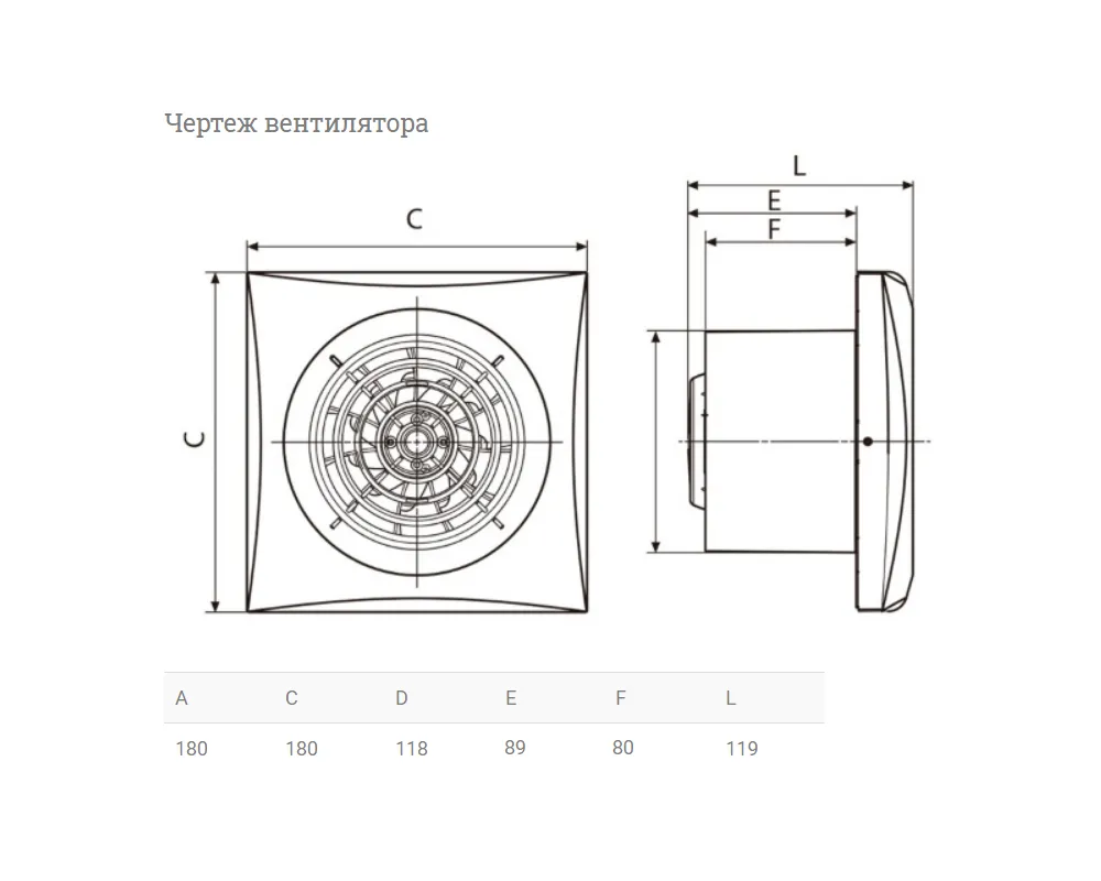 Silent 200 crz схема