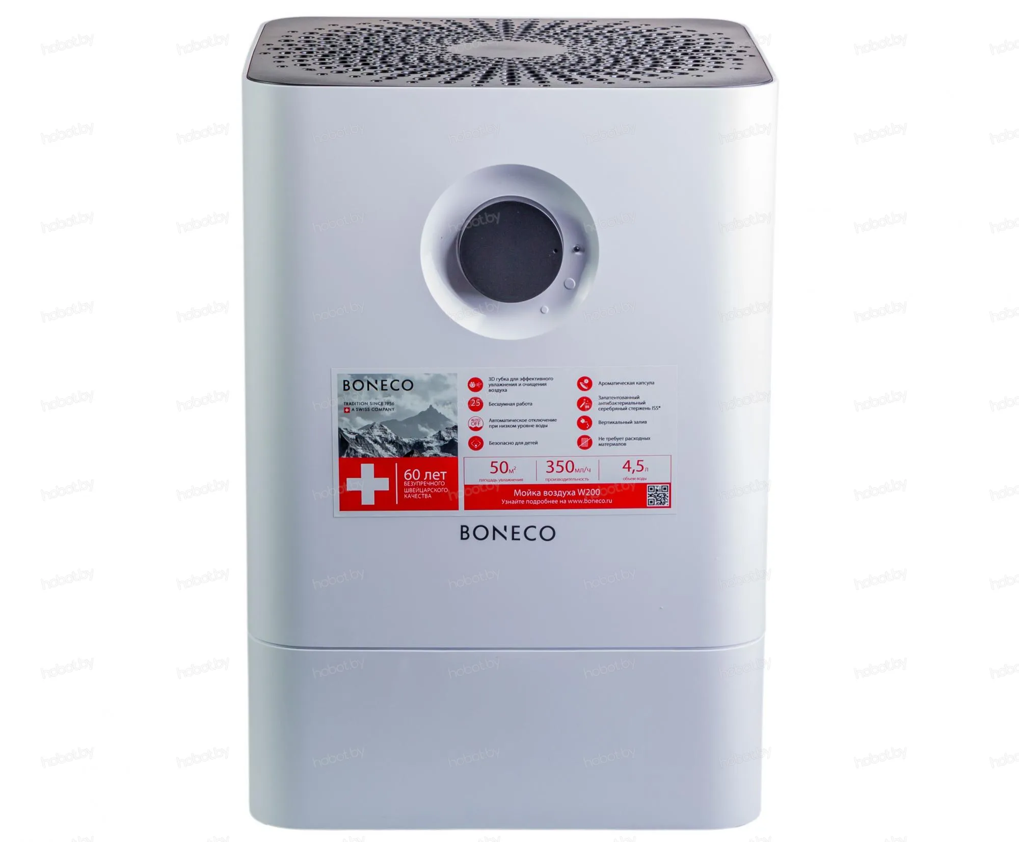 Boneco P710